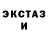 Метадон кристалл DYorn