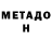 МДМА VHQ Malik Barrow