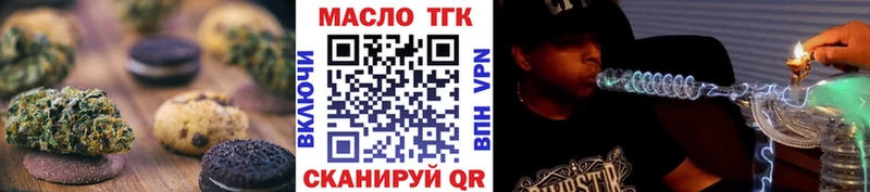 купить наркотики цена  Боровск  MEGA ТОР  Cannafood конопля 