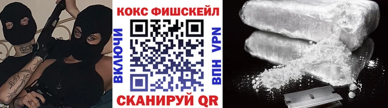 где купить наркоту Боровск это наркотические препараты Кокаин Перу