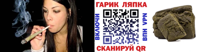магазин продажи   darknet клад  ГАШ гарик  Боровск 
