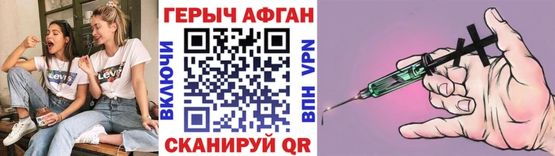 где можно купить   Боровск  Героин белый 