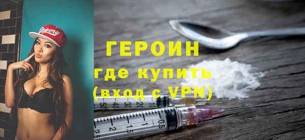 дистиллят марихуана Баксан
