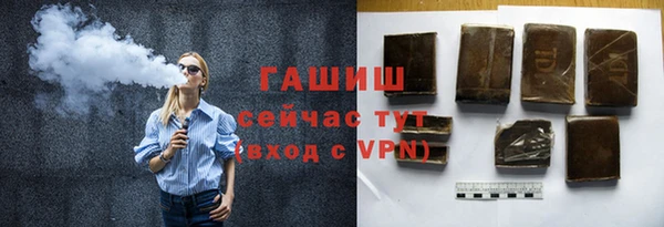 ГАЛЛЮЦИНОГЕННЫЕ ГРИБЫ Балахна