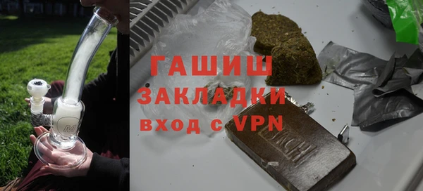 ГАЛЛЮЦИНОГЕННЫЕ ГРИБЫ Балахна
