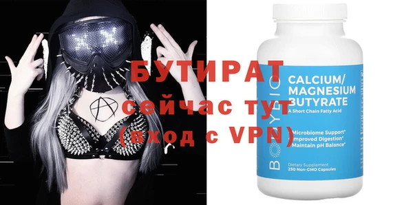 дистиллят марихуана Баксан