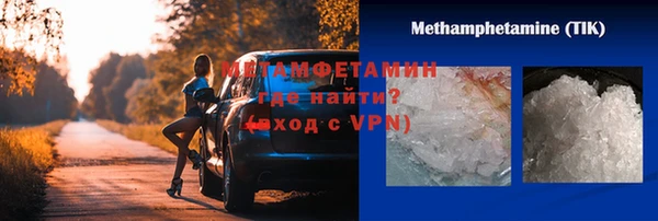 дистиллят марихуана Саяногорск