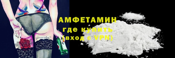 прущие грибы Балабаново