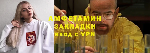 ГАЛЛЮЦИНОГЕННЫЕ ГРИБЫ Балахна