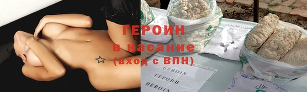 прущие грибы Балабаново