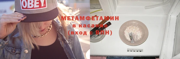 ГАЛЛЮЦИНОГЕННЫЕ ГРИБЫ Балахна