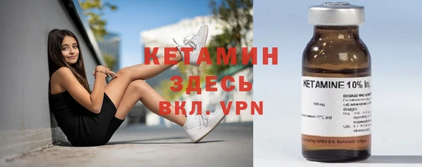 2c-b Сафоново
