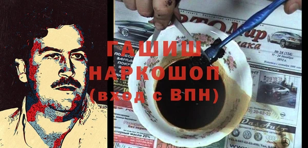 прущие грибы Балабаново