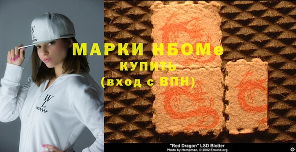 прущие грибы Балабаново