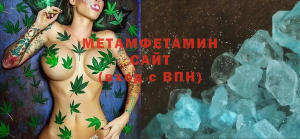 ГАЛЛЮЦИНОГЕННЫЕ ГРИБЫ Балахна