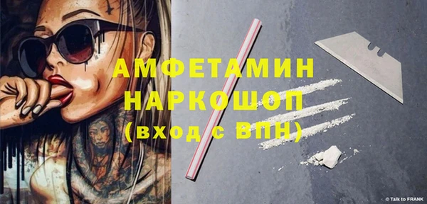 ГАЛЛЮЦИНОГЕННЫЕ ГРИБЫ Балахна