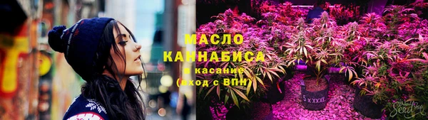 дистиллят марихуана Баксан