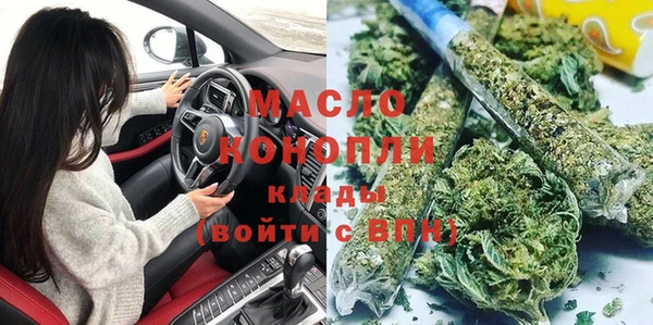 дистиллят марихуана Баксан