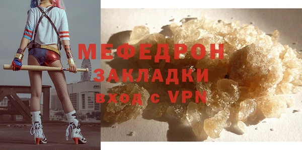 дистиллят марихуана Баксан