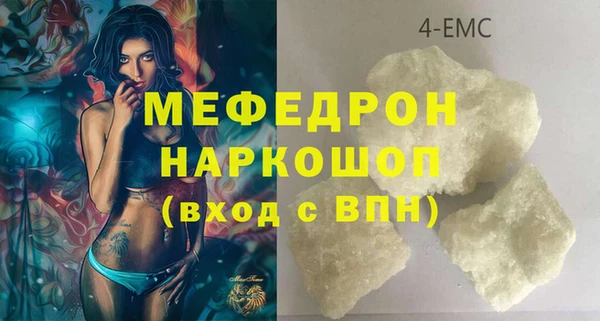 дистиллят марихуана Баксан