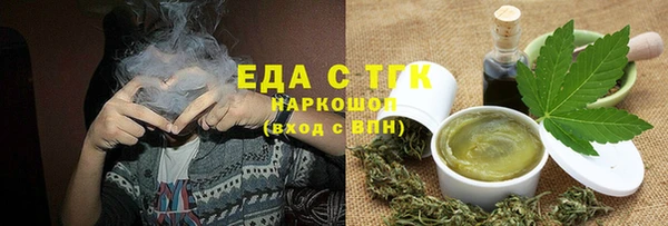 ГАЛЛЮЦИНОГЕННЫЕ ГРИБЫ Балахна