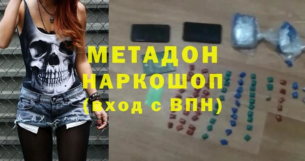 дистиллят марихуана Баксан