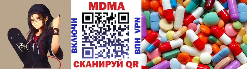 MDMA молли Боровск