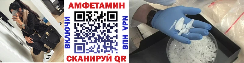 МЕТАМФЕТАМИН Methamphetamine Боровск