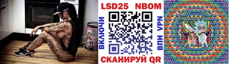 Наркотические марки 1500мкг  Боровск 