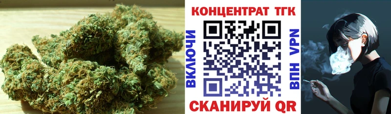 ТГК жижа  Боровск 
